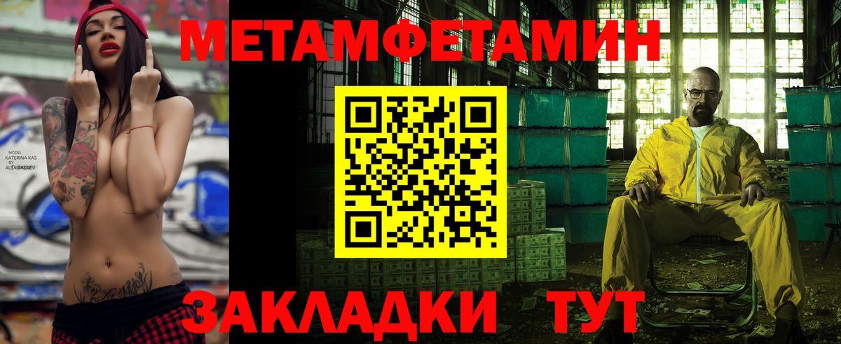 Ухта  АМФ 97%  АМФЕТАМИН  Вход с VPN 