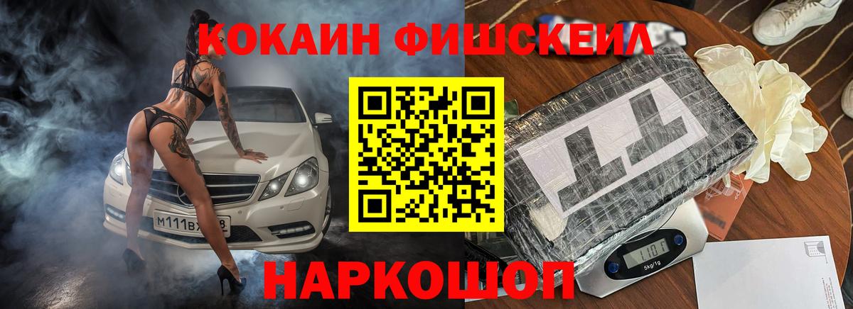 COCAIN 97% Ухта