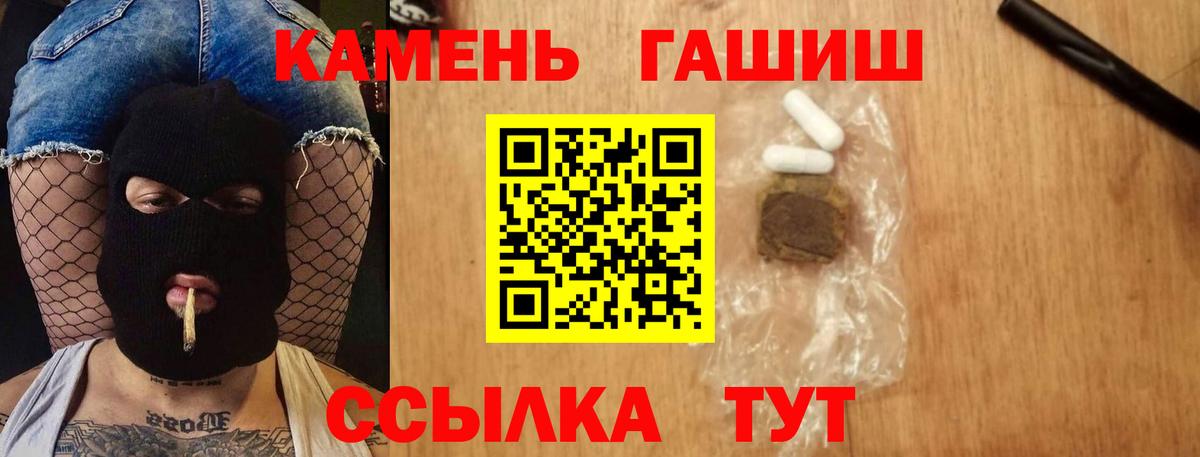 Ухта  где купить наркоту  ГАШИШ  Вход с VPN  Гашиш убойный  ГАШ ice o lator 