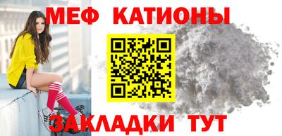 первитин Малгобек