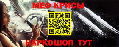 дмт Мариинск