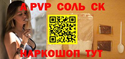 MESCALINE Малоярославец