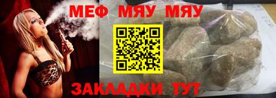 первитин Малгобек