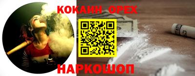 первитин Малгобек