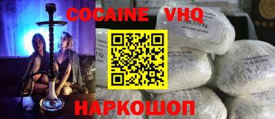 первитин Малгобек