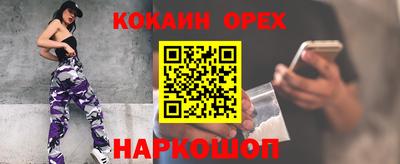 MESCALINE Малоярославец