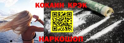 MESCALINE Малоярославец