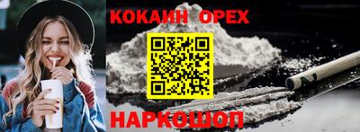 MESCALINE Малоярославец