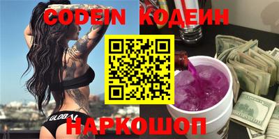 MESCALINE Малоярославец