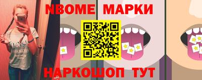 первитин Малгобек