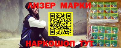 дмт Мариинск