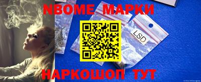 MESCALINE Малоярославец