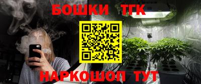 MESCALINE Малоярославец