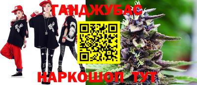 MESCALINE Малоярославец
