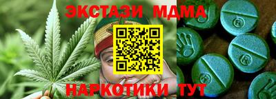 дмт Мариинск