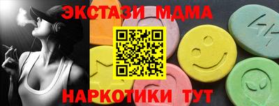 MESCALINE Малоярославец