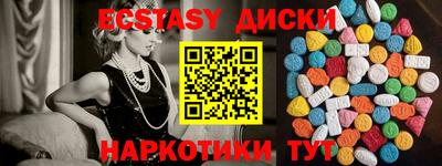 MDMA Моздок