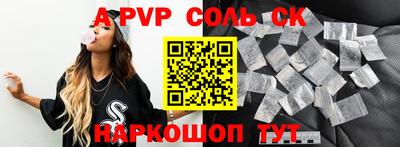 MESCALINE Малоярославец