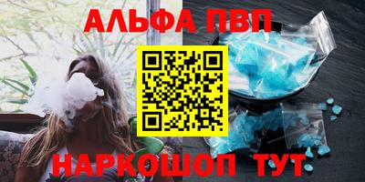 MESCALINE Малоярославец