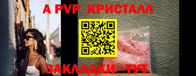 дмт Мариинск