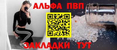 первитин Малгобек