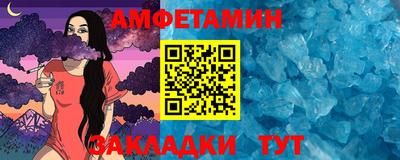 дмт Мариинск