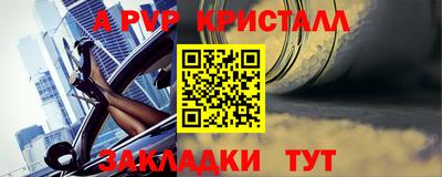 первитин Малгобек