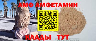 первитин Малгобек