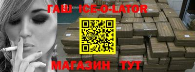 MESCALINE Малоярославец