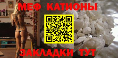 MESCALINE Малоярославец