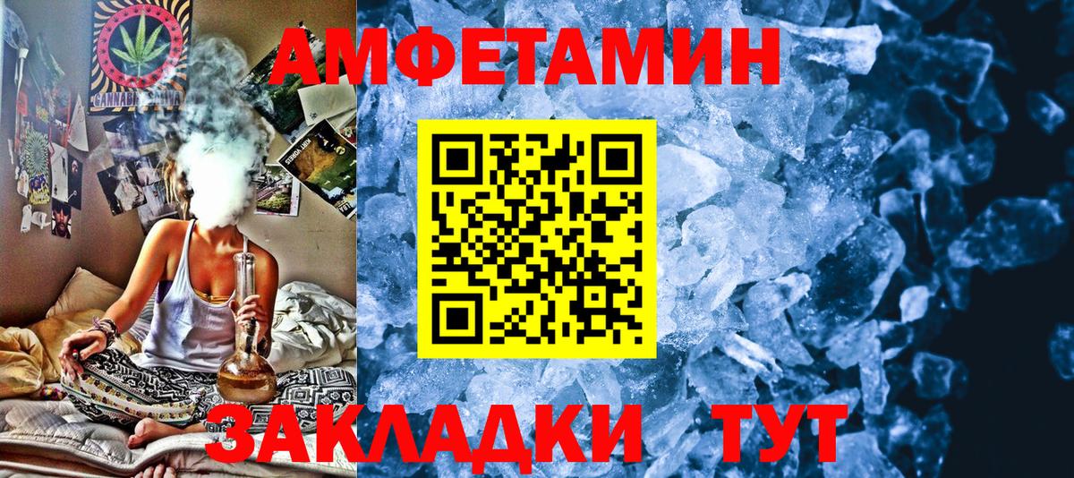 Метамфетамин кристалл  Вход с VPN  Ухта  Метамфетамин  Метамфетамин кристалл 