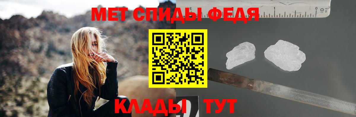 Метамфетамин мет Ухта