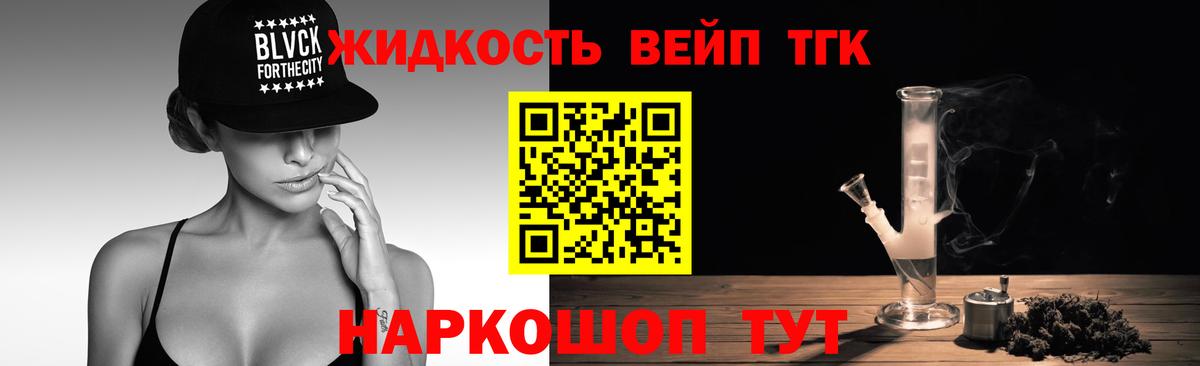 Ухта  хочу   Вход с VPN  Дистиллят ТГК гашишное масло  ТГК Wax 
